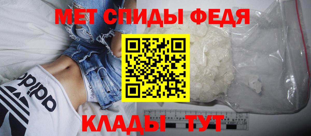 АМФ  Вход с VPN  Amphetamine  Амфетамин 98%  Пушкино 