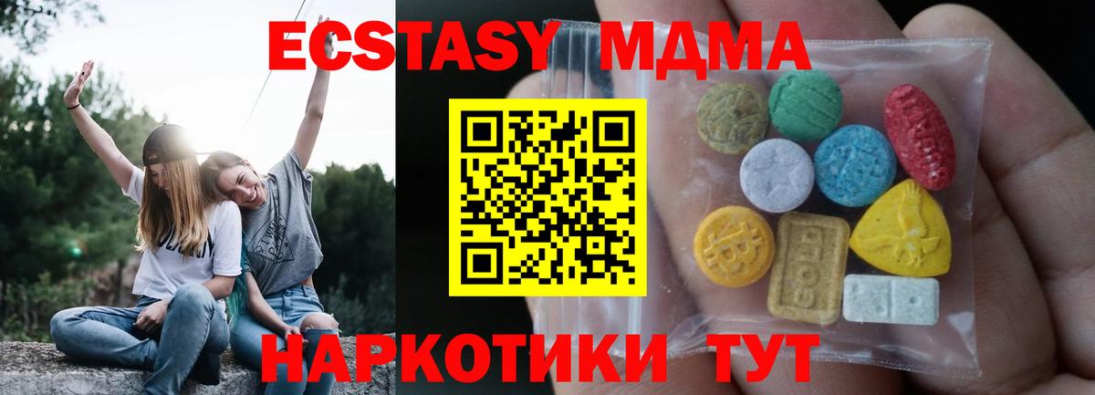Экстази Cube Пушкино