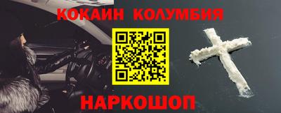 кокаин Бугуруслан