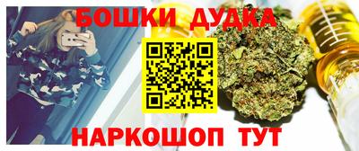 гашишное масло Волгодонск