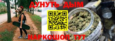 меф Будённовск