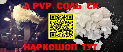кокаин Бугуруслан