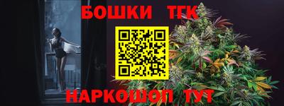 меф Будённовск