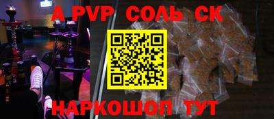 кокаин VHQ Волжский