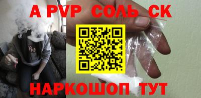 меф Будённовск