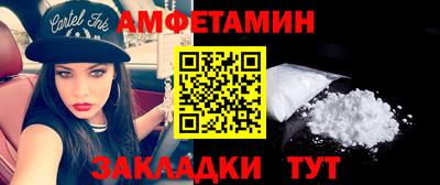 кокаин Бугуруслан