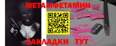 кокаин Бугуруслан
