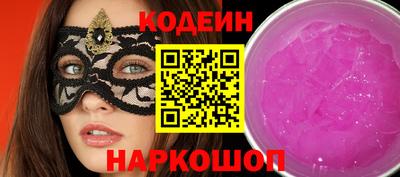 меф Будённовск