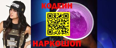 кокаин Бугуруслан