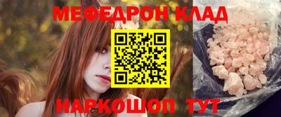 кокаин Бугуруслан