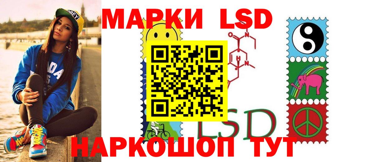 ЛСД экстази кислота Пушкино