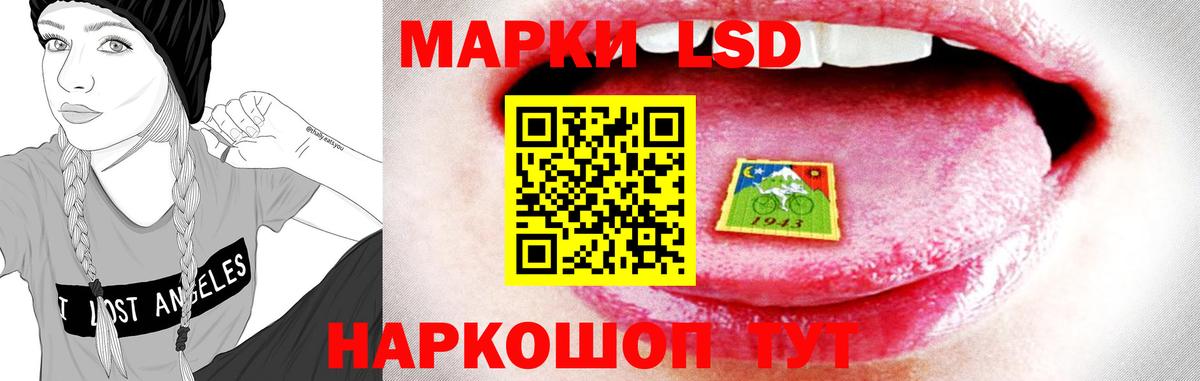 Пушкино  Лсд 25 экстази ecstasy  Вход с VPN  ЛСД экстази ecstasy 