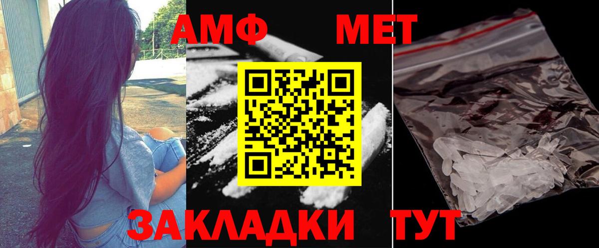 Пушкино  Первитин винт  Вход с VPN 