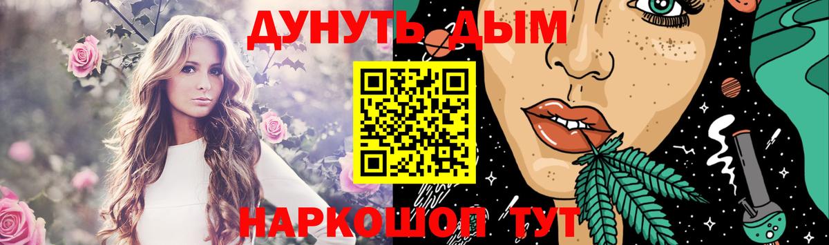 Бошки марихуана Ganja Пушкино