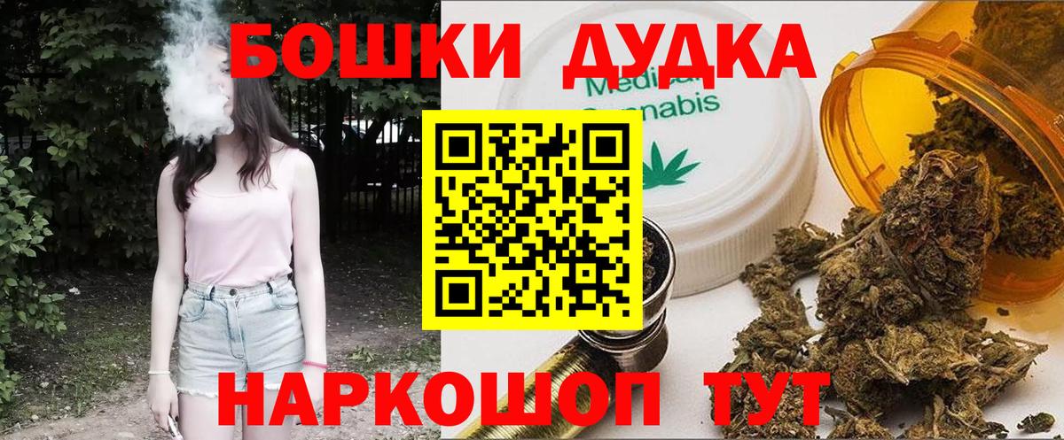 Марихуана сатива  Вход с VPN  Каннабис OG Kush  Пушкино  Конопля индика  Бошки марихуана LSD WEED 